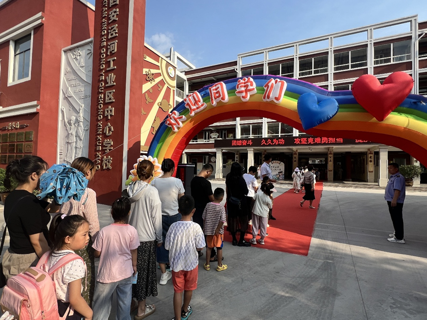 启智明志  扬帆起航——泾河中心学校开展 一年级新生“入学礼”