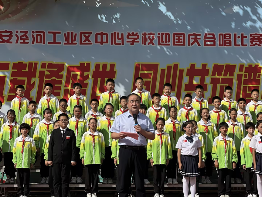 七十五载逢盛世，同心共筑谱华章——泾河中心学校合唱展演（五、七、八年级专场）
