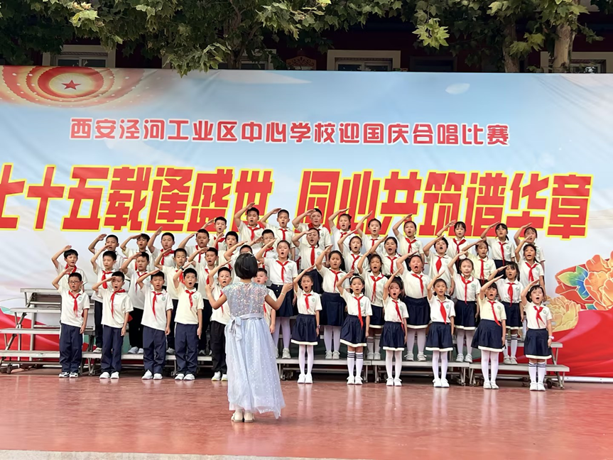 七十五载逢盛世 同心共筑谱华章——泾河中心学校举行班级合唱展演（三、四年级专场）