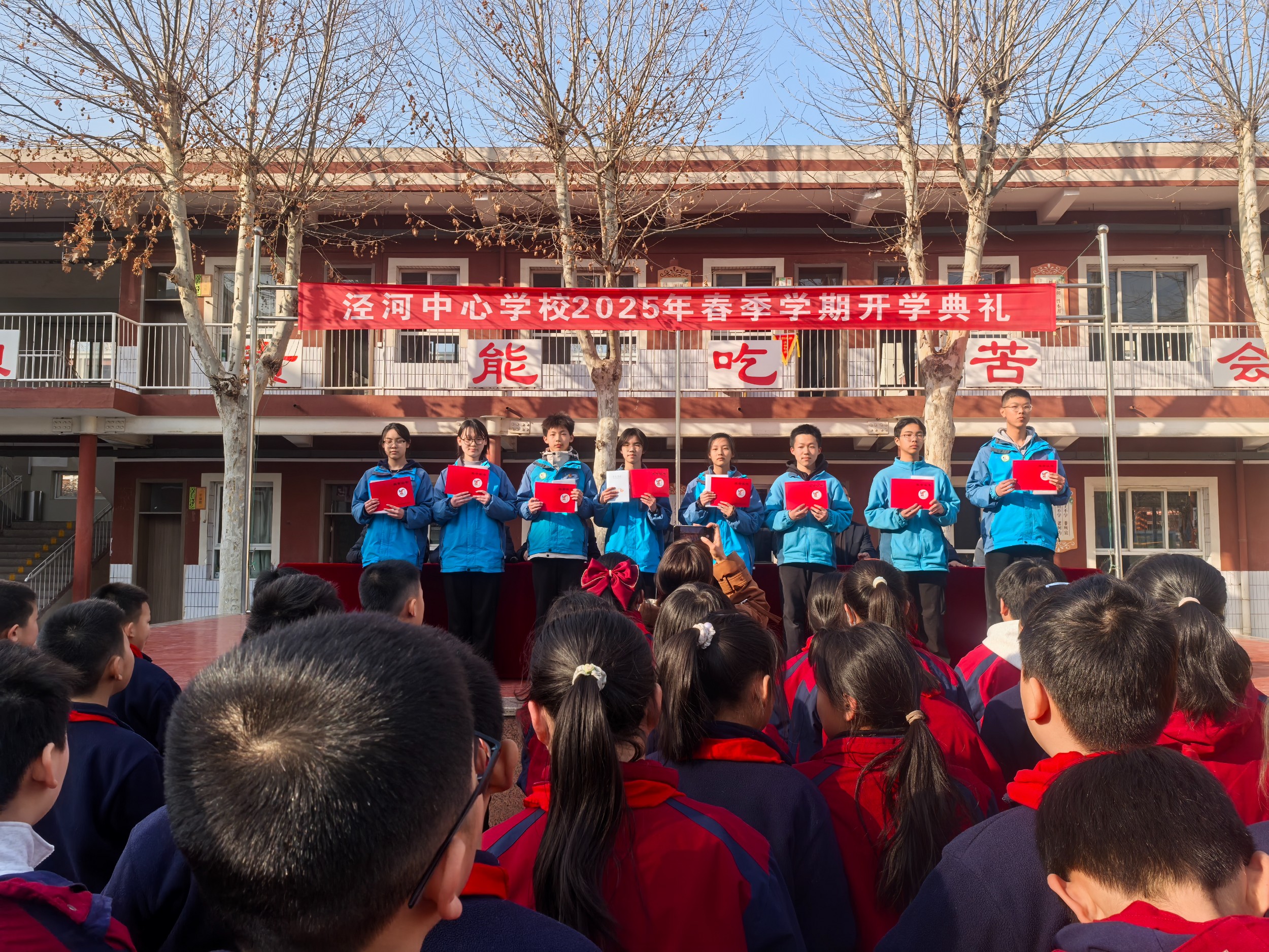 石油普教中心西安泾河工业区中心学校隆重召开2025年春季学期开学典礼